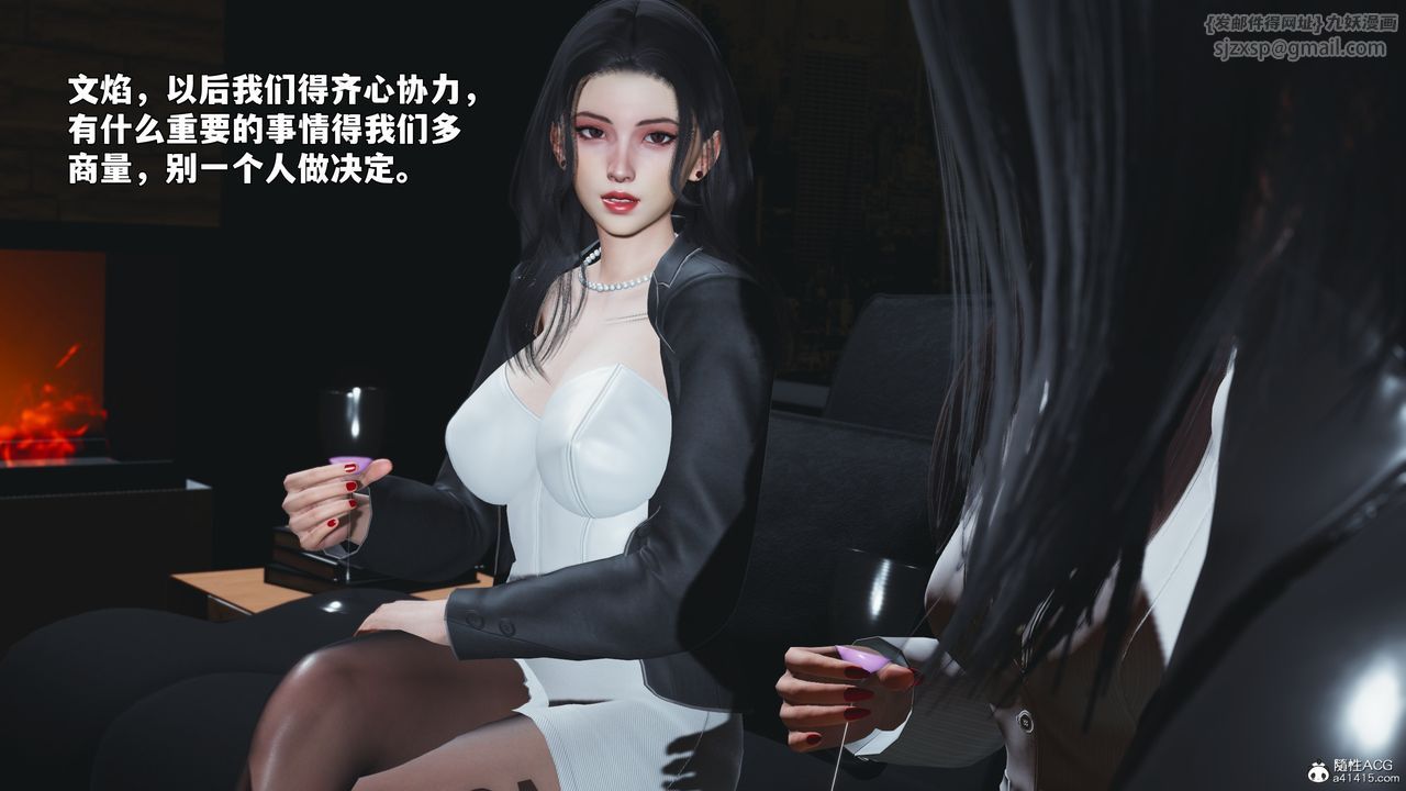 《[3D]我成瞭大反派_第二季》漫画 第98話
