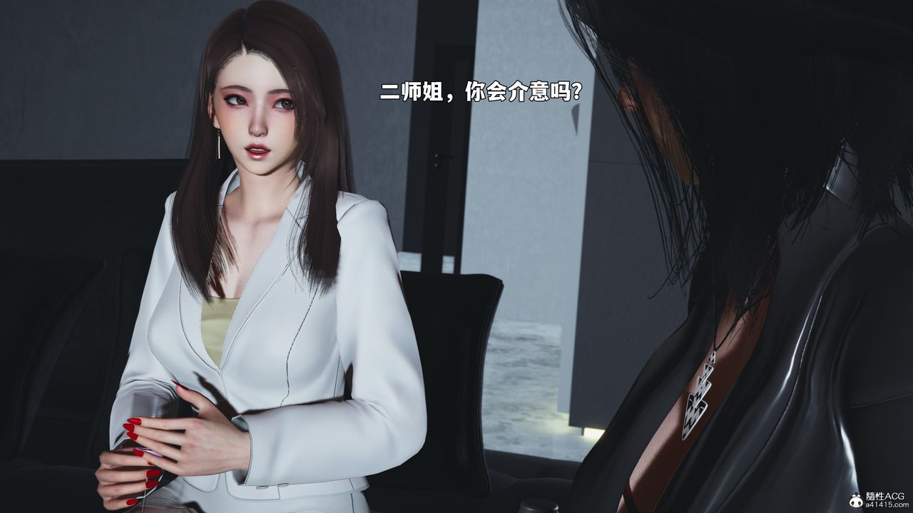 《[3D]我成瞭大反派_第二季》漫画 第98話