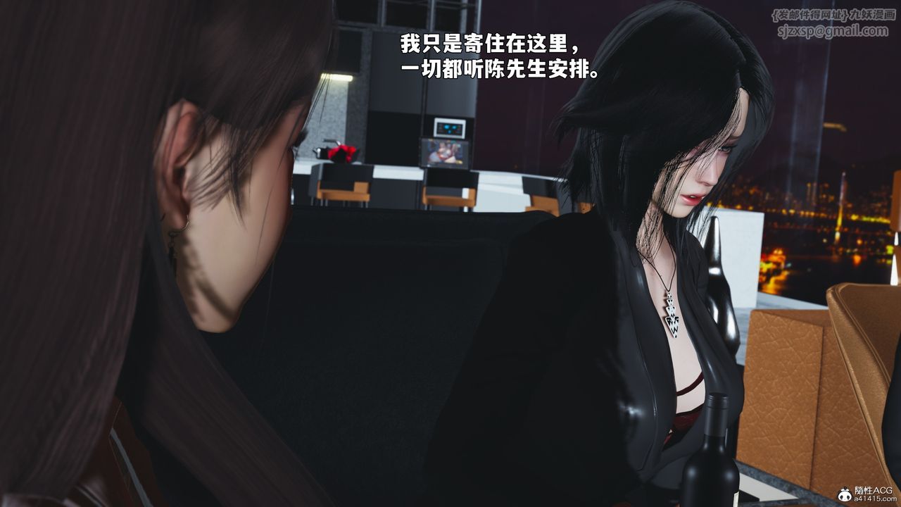 《[3D]我成瞭大反派_第二季》漫画 第98話