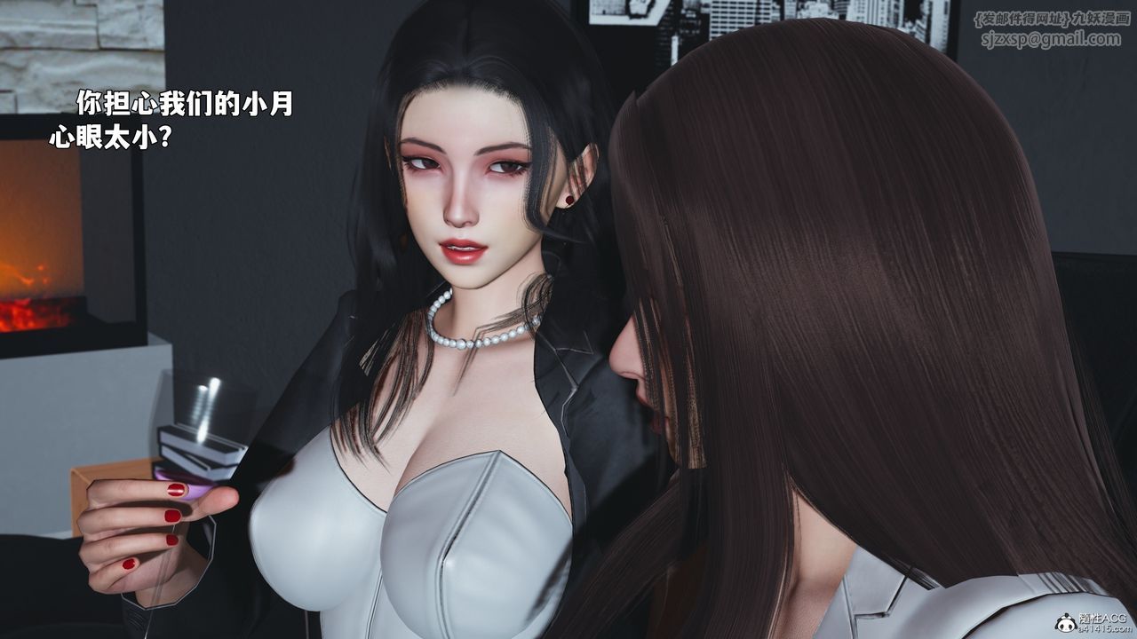 《[3D]我成瞭大反派_第二季》漫画 第98話