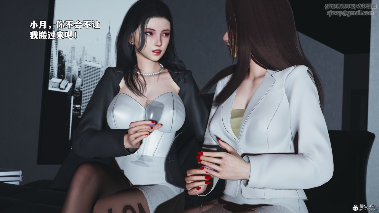 《[3D]我成瞭大反派_第二季》漫画 第98話