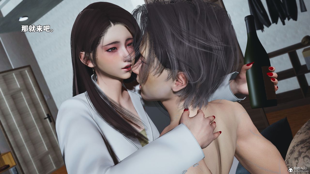 《[3D]我成瞭大反派_第二季》漫画 第98話