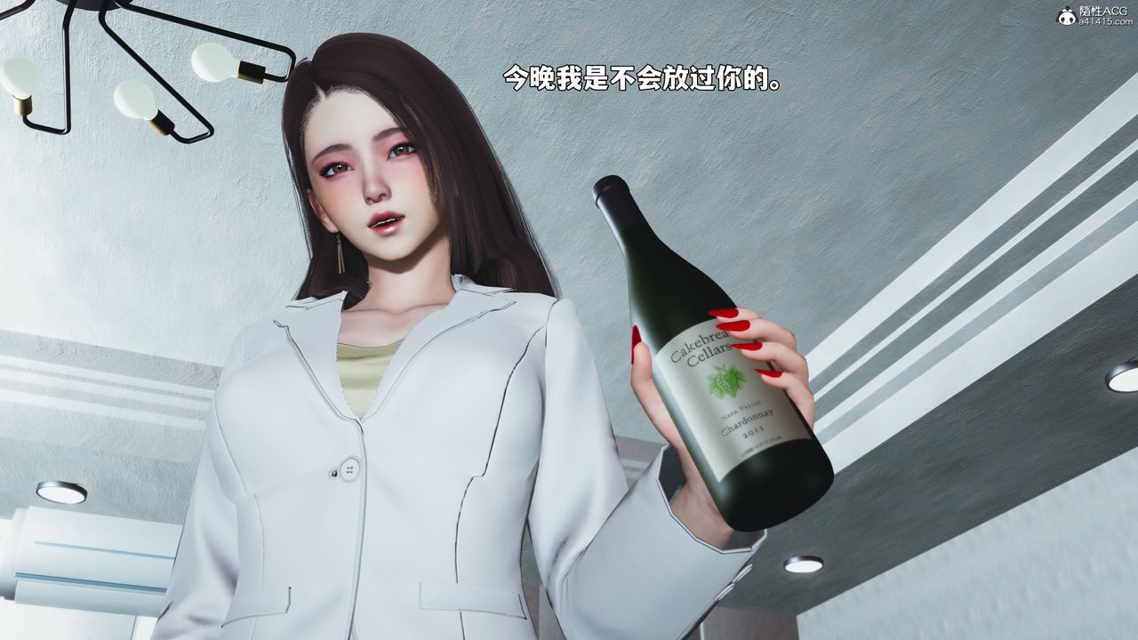 《[3D]我成瞭大反派_第二季》漫画 第98話
