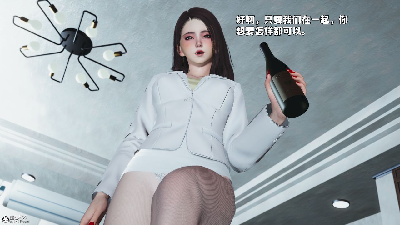 《[3D]我成瞭大反派_第二季》漫画 第98話