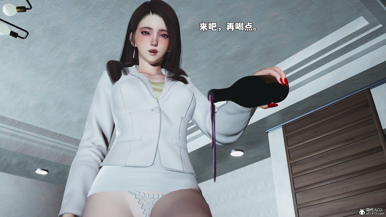 《[3D]我成瞭大反派_第二季》漫画 第98話