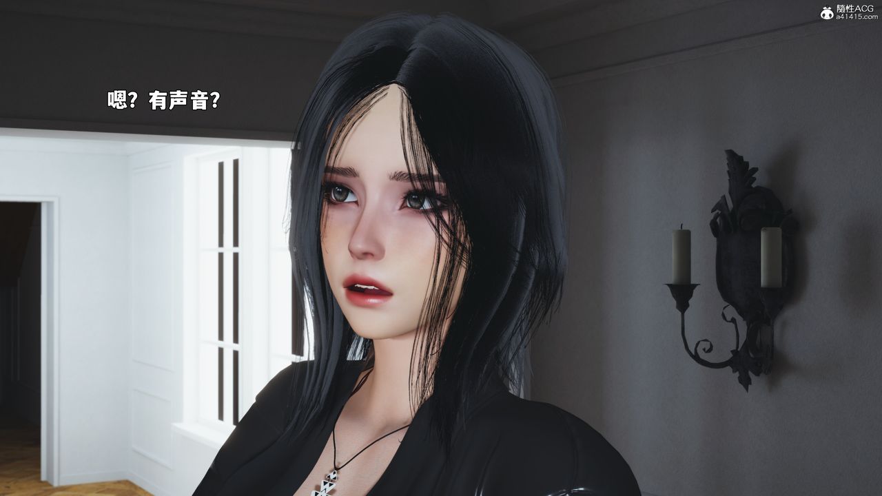 《[3D]我成瞭大反派_第二季》漫画 第98話