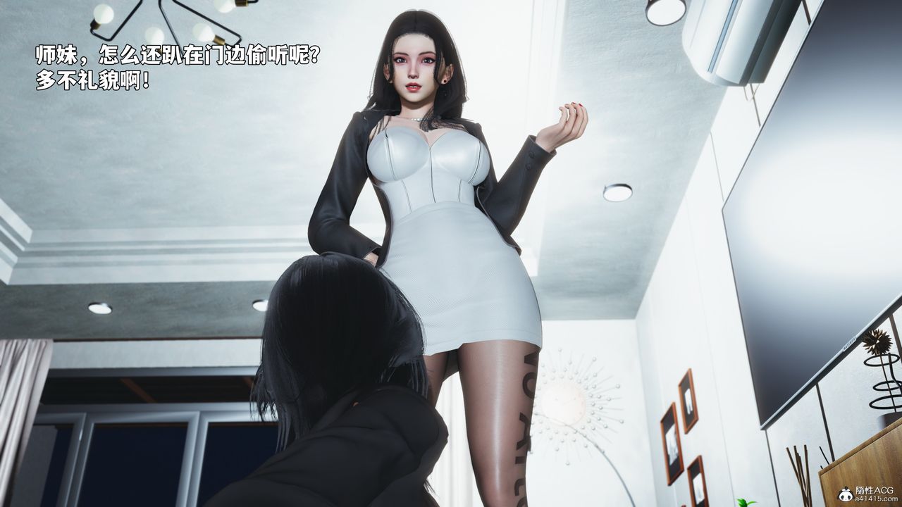 《[3D]我成瞭大反派_第二季》漫画 第98話