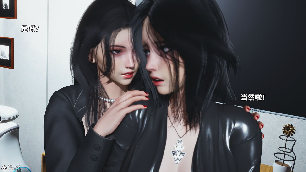 《[3D]我成瞭大反派_第二季》漫画 第98話