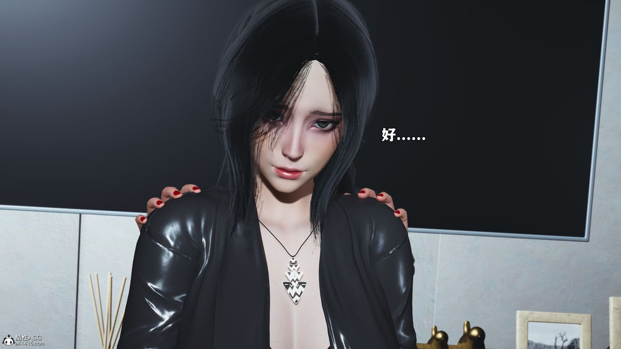 《[3D]我成瞭大反派_第二季》漫画 第98話