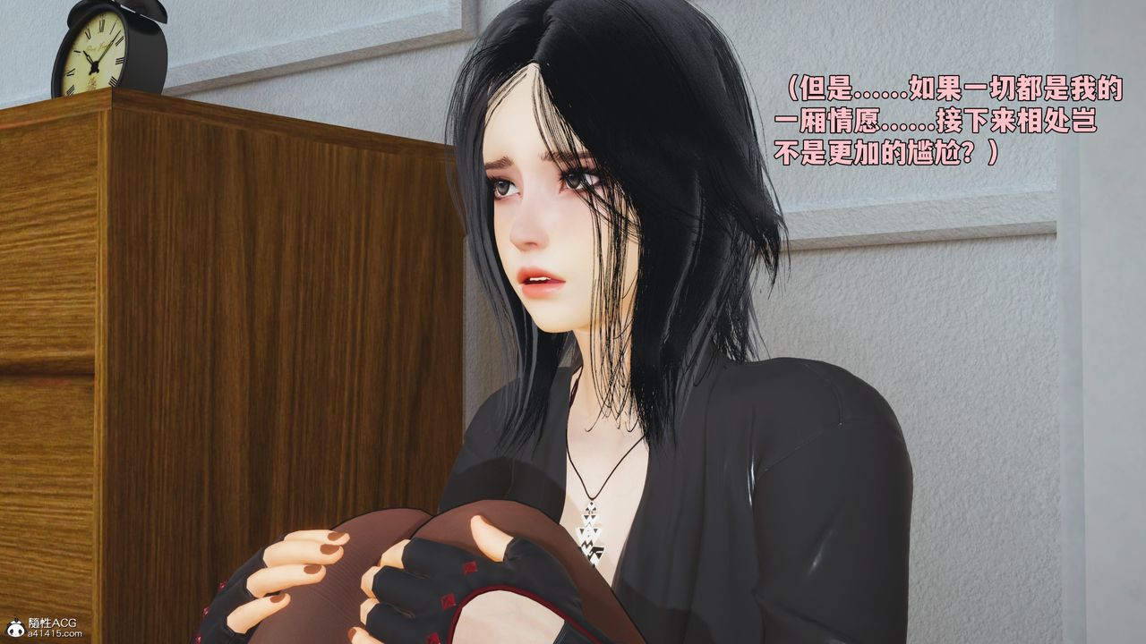 《[3D]我成瞭大反派_第二季》漫画 第98話