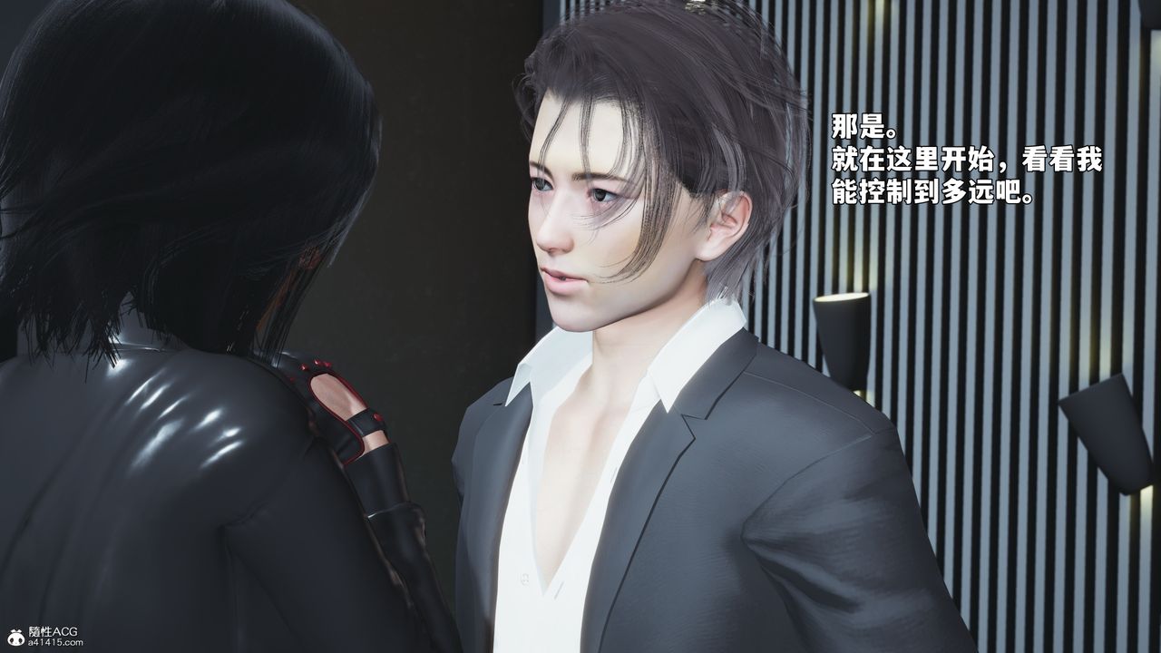 《[3D]我成瞭大反派_第二季》漫画 第98話