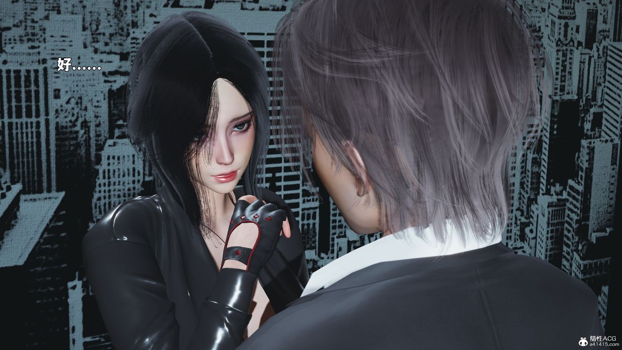 《[3D]我成瞭大反派_第二季》漫画 第98話
