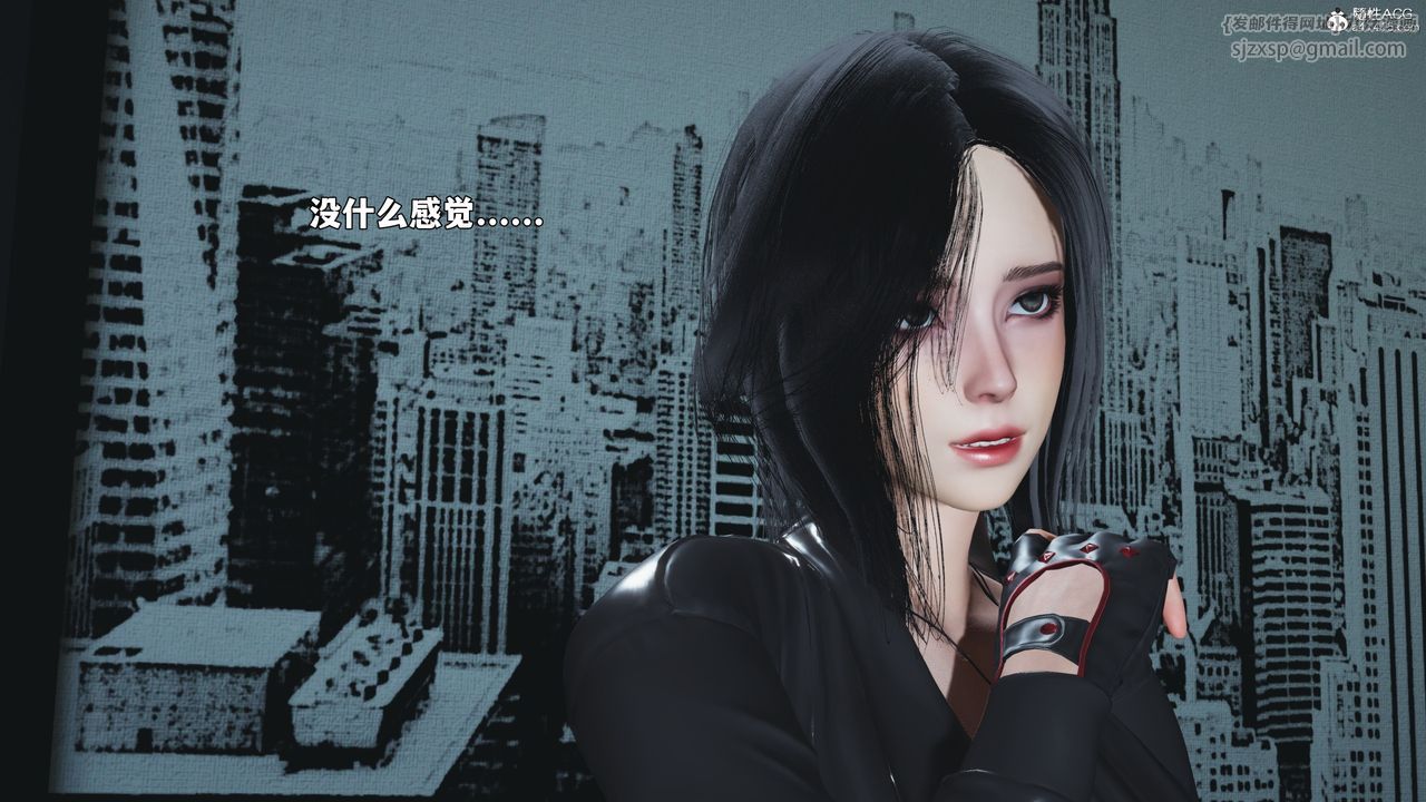 《[3D]我成瞭大反派_第二季》漫画 第98話