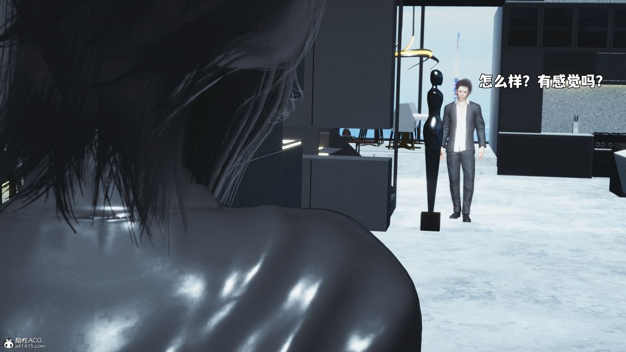 《[3D]我成瞭大反派_第二季》漫画 第98話