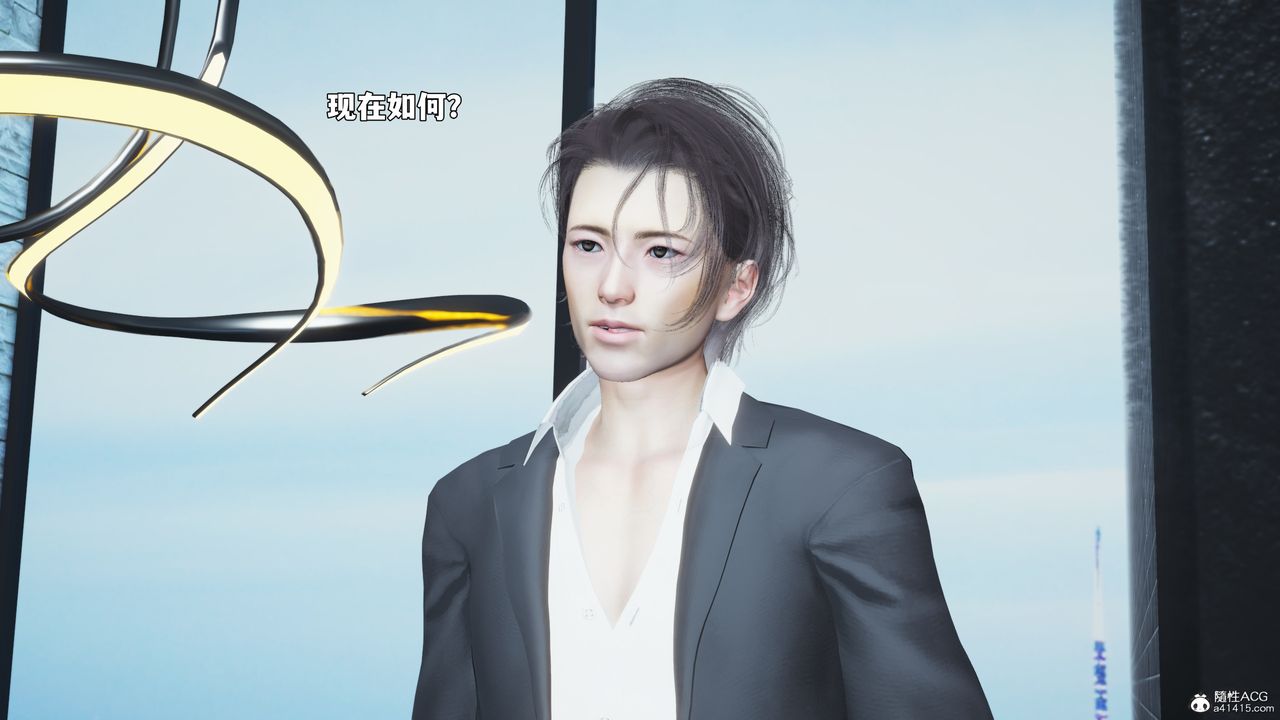 《[3D]我成瞭大反派_第二季》漫画 第98話