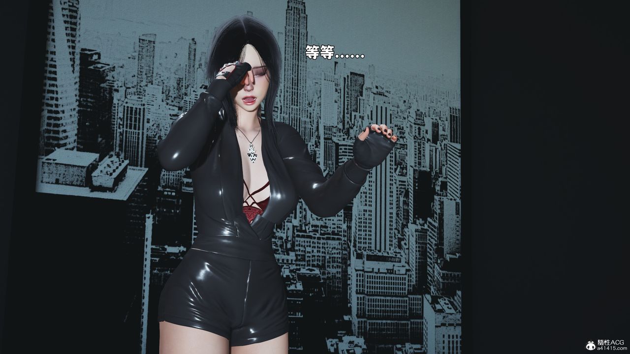 《[3D]我成瞭大反派_第二季》漫画 第98話
