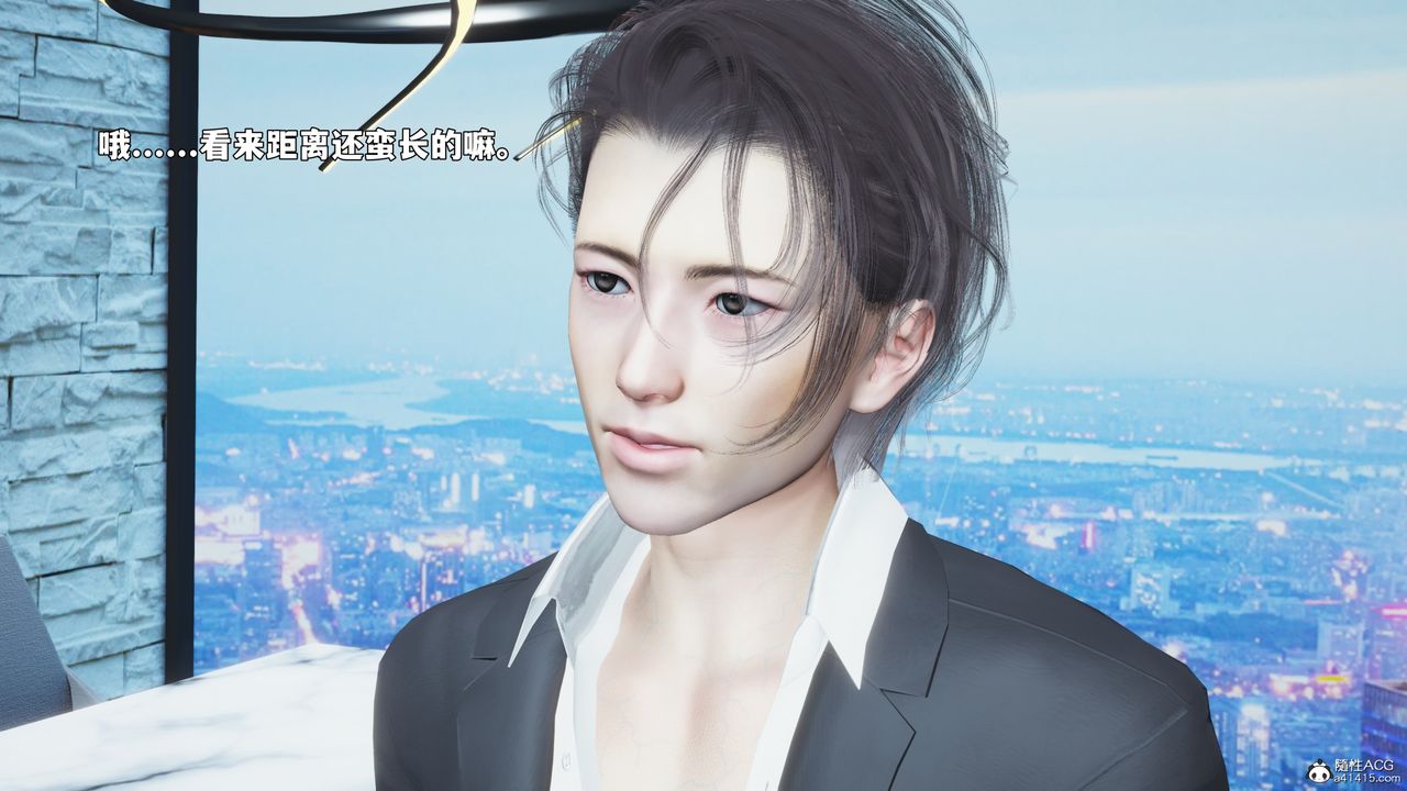 《[3D]我成瞭大反派_第二季》漫画 第98話