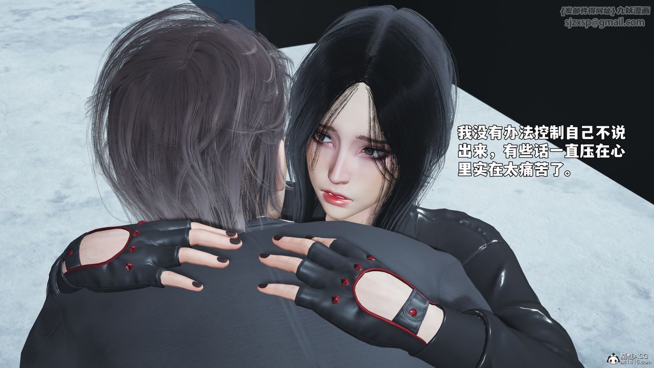 《[3D]我成瞭大反派_第二季》漫画 第98話