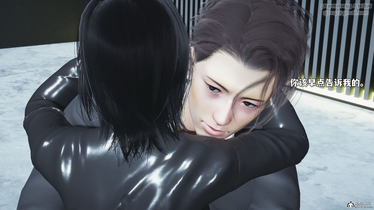 《[3D]我成瞭大反派_第二季》漫画 第98話