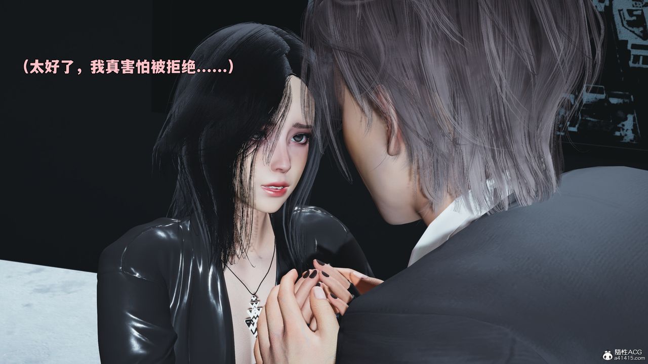 《[3D]我成瞭大反派_第二季》漫画 第98話
