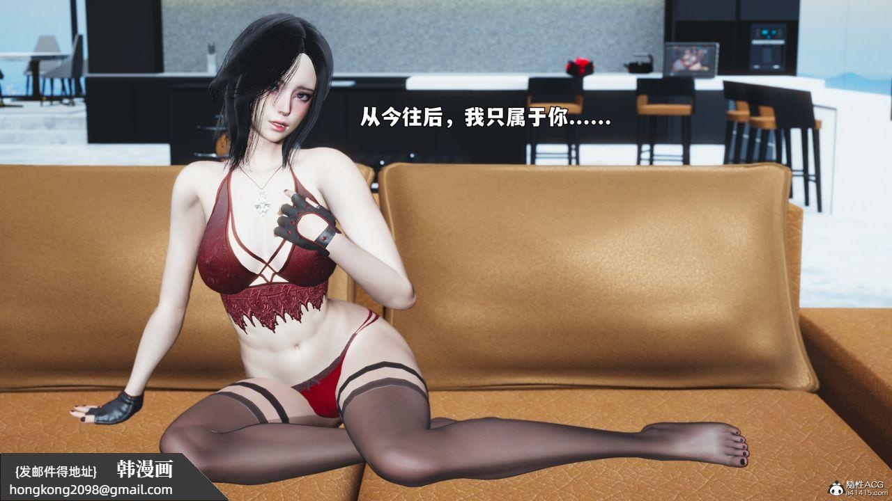 《[3D]我成瞭大反派_第二季》漫画 第98話