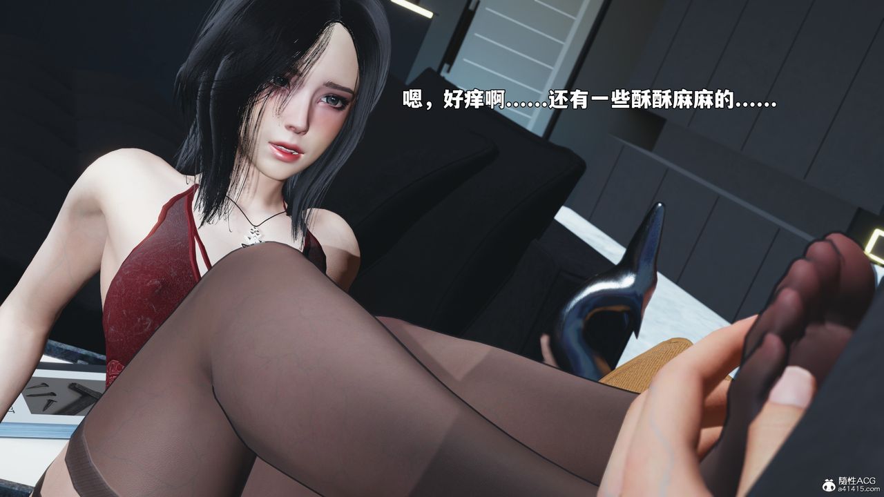 《[3D]我成瞭大反派_第二季》漫画 第99話