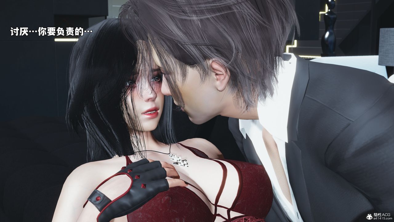 《[3D]我成瞭大反派_第二季》漫画 第99話