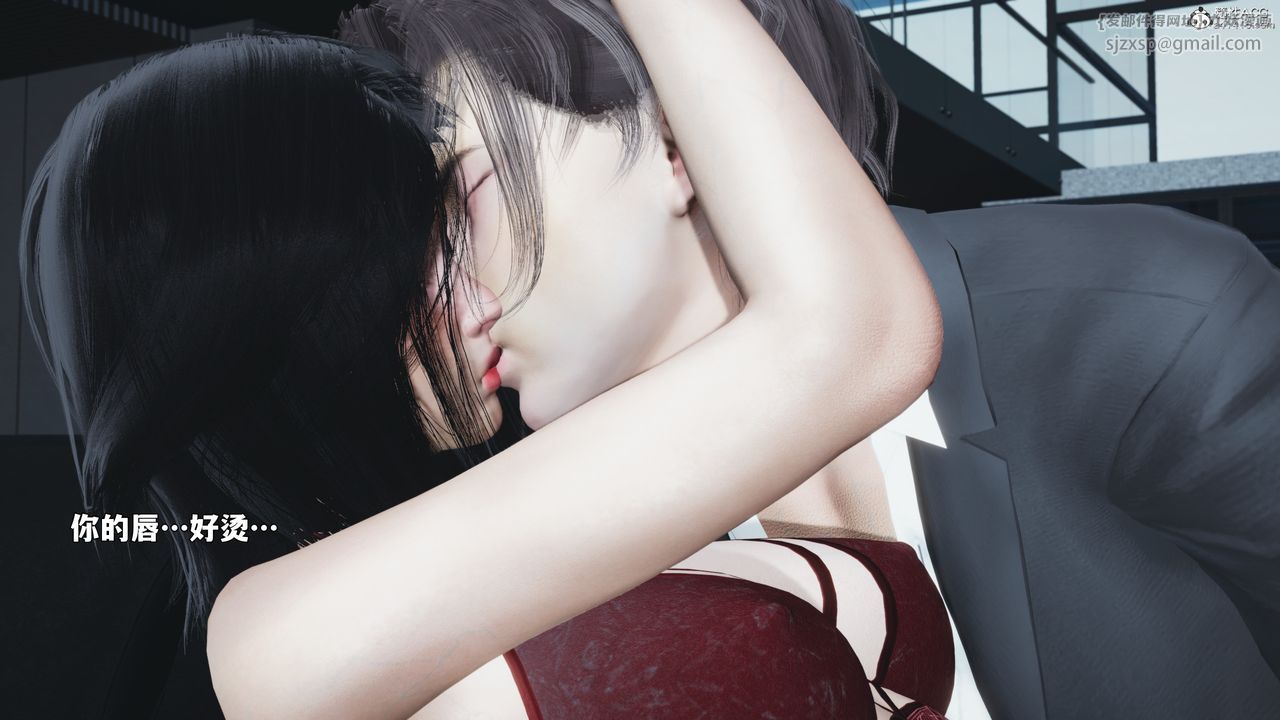 《[3D]我成瞭大反派_第二季》漫画 第99話