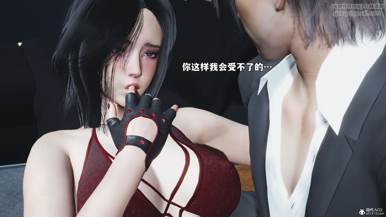 《[3D]我成瞭大反派_第二季》漫画 第99話
