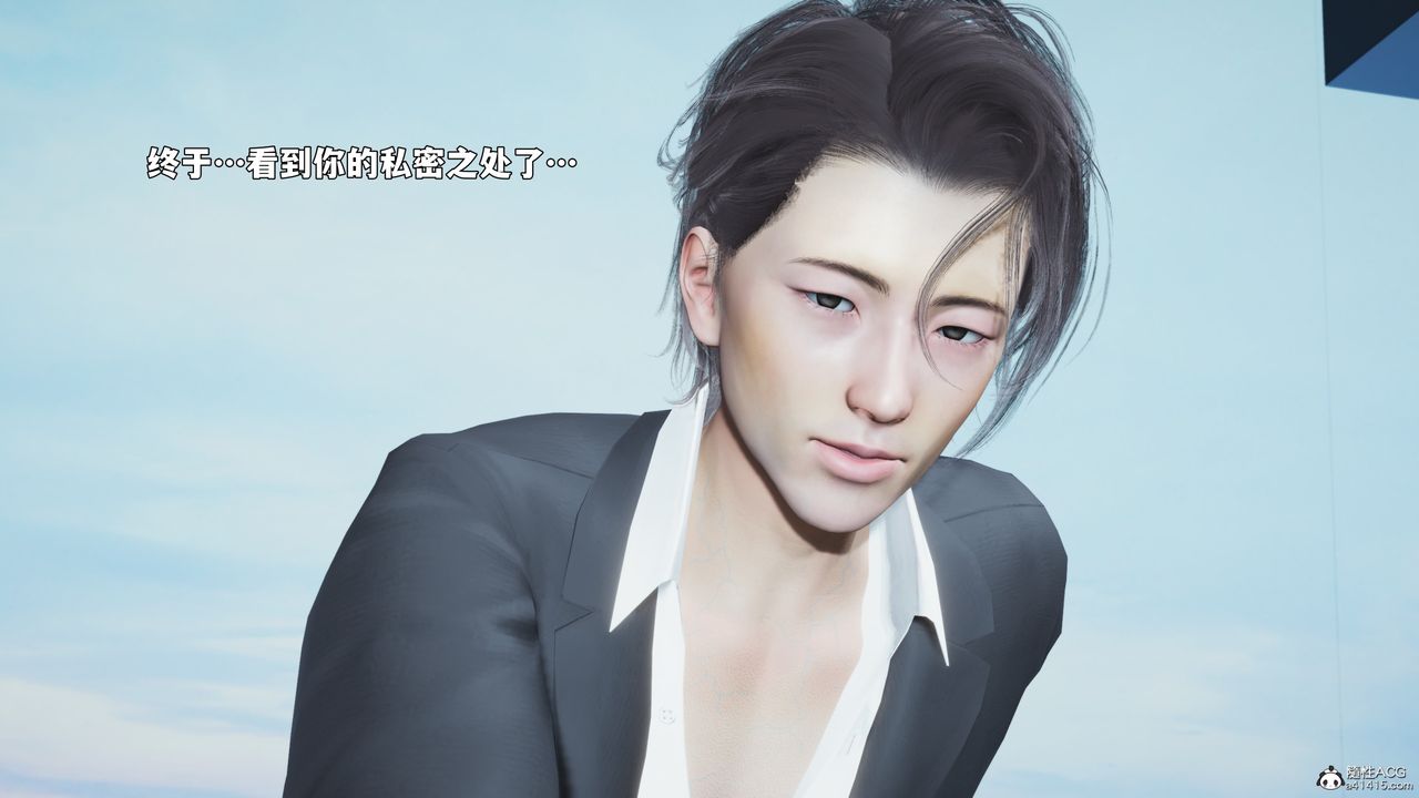 《[3D]我成瞭大反派_第二季》漫画 第99話