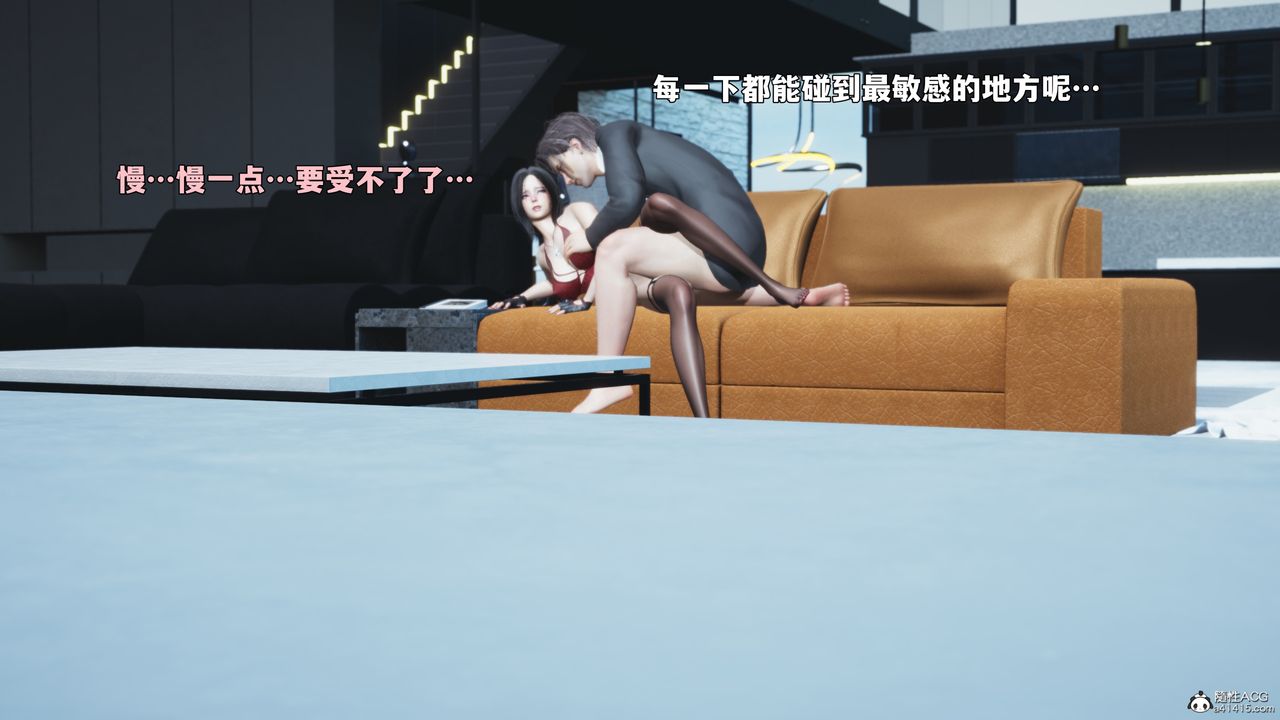 《[3D]我成瞭大反派_第二季》漫画 第99話