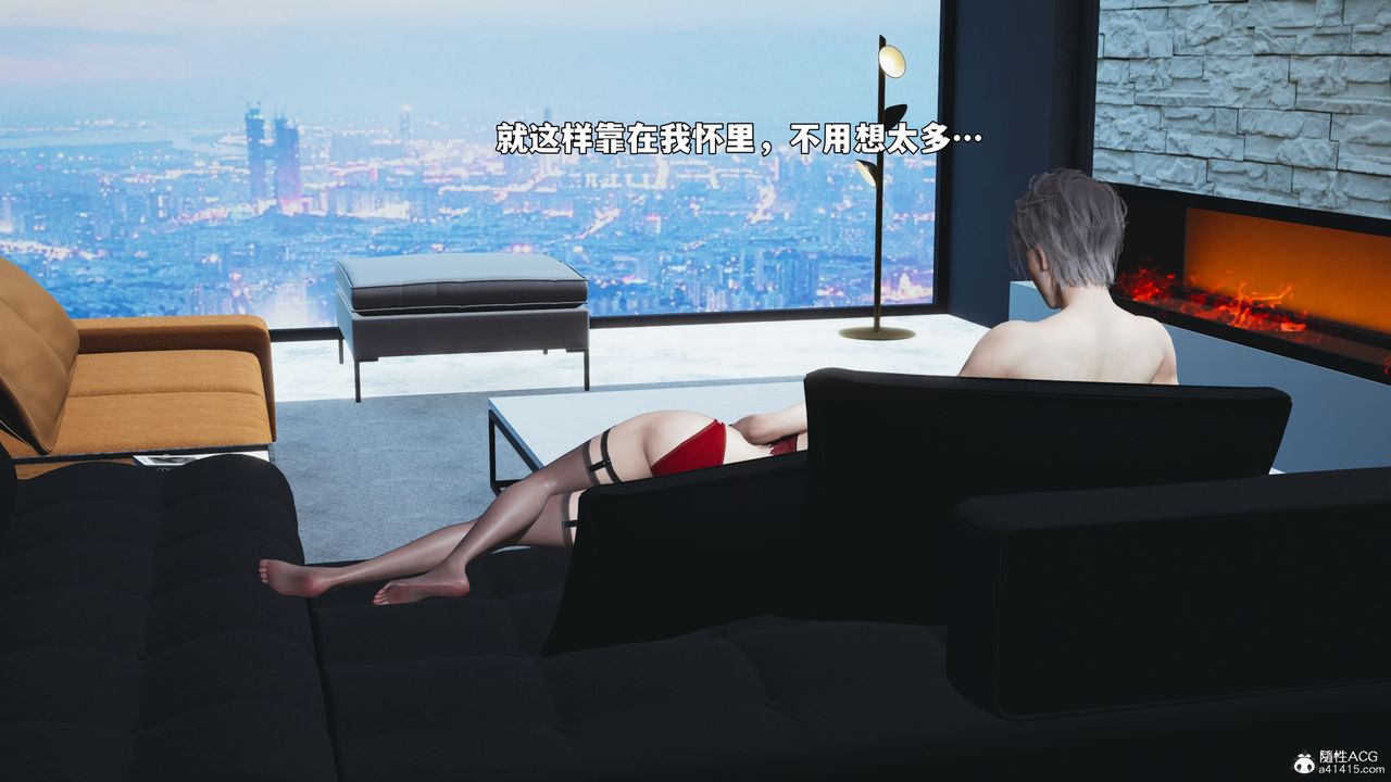 《[3D]我成瞭大反派_第二季》漫画 第99話