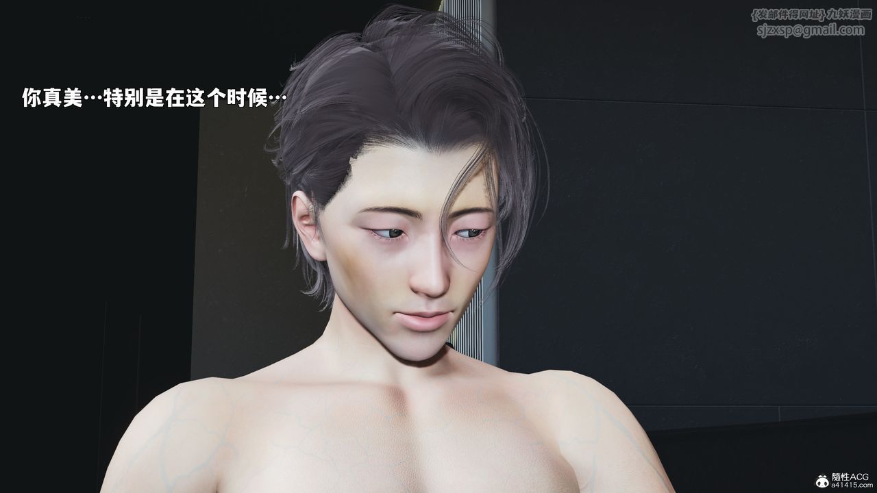 《[3D]我成瞭大反派_第二季》漫画 第99話