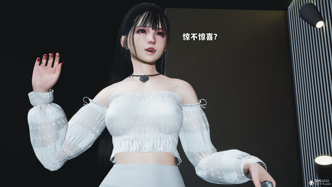 《[3D]我成瞭大反派_第二季》漫画 第99話