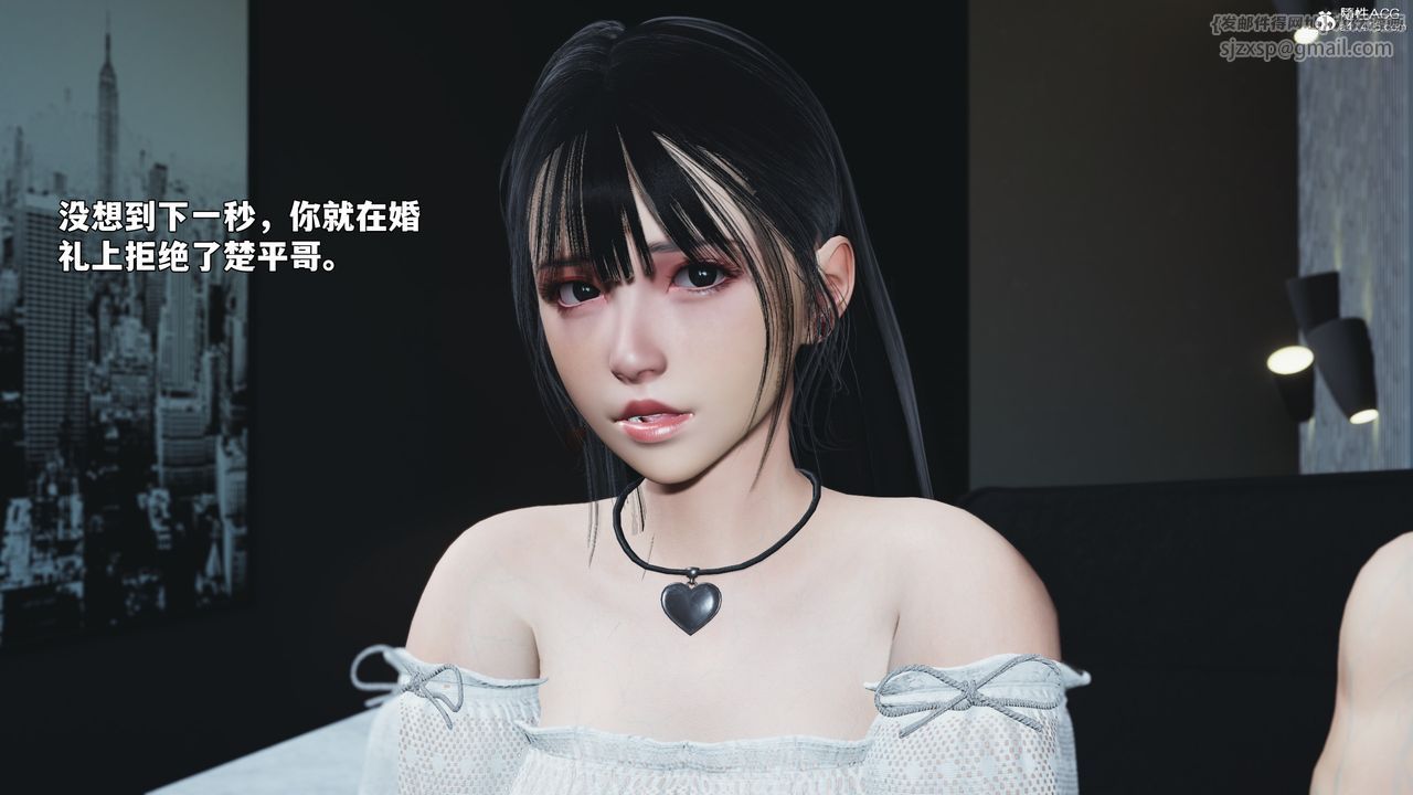 《[3D]我成瞭大反派_第二季》漫画 第99話