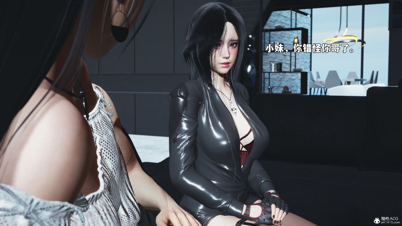 《[3D]我成瞭大反派_第二季》漫画 第99話