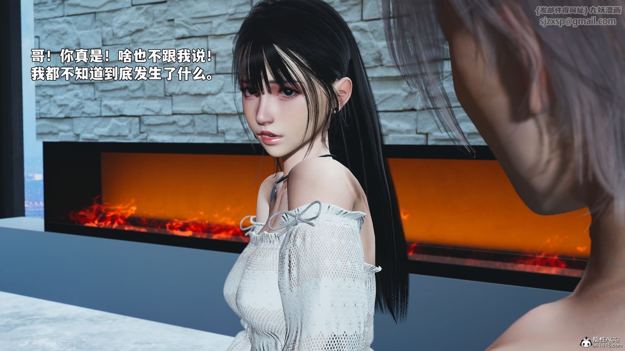 《[3D]我成瞭大反派_第二季》漫画 第99話