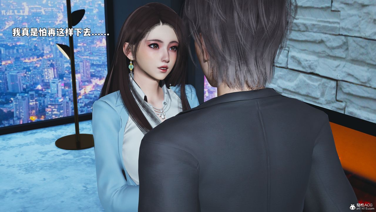 《[3D]我成瞭大反派_第二季》漫画 第99話