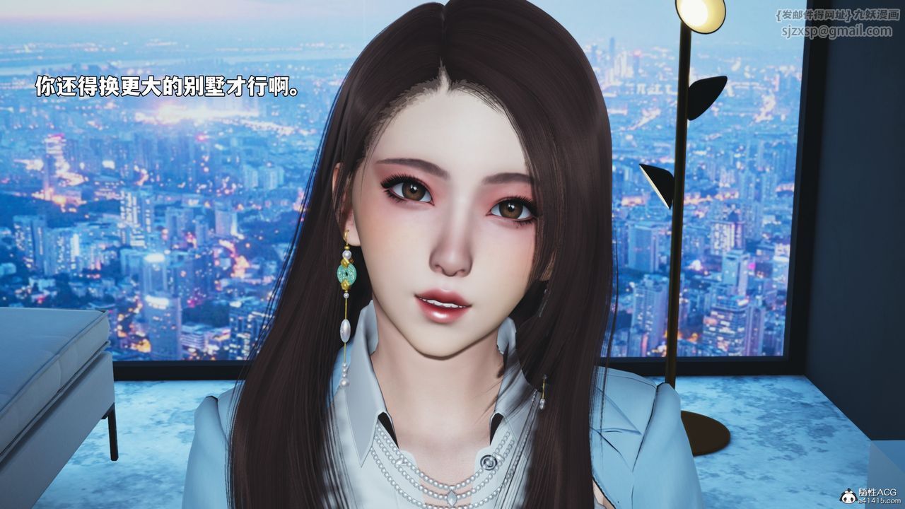 《[3D]我成瞭大反派_第二季》漫画 第99話