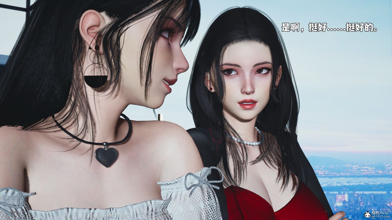《[3D]我成瞭大反派_第二季》漫画 第99話