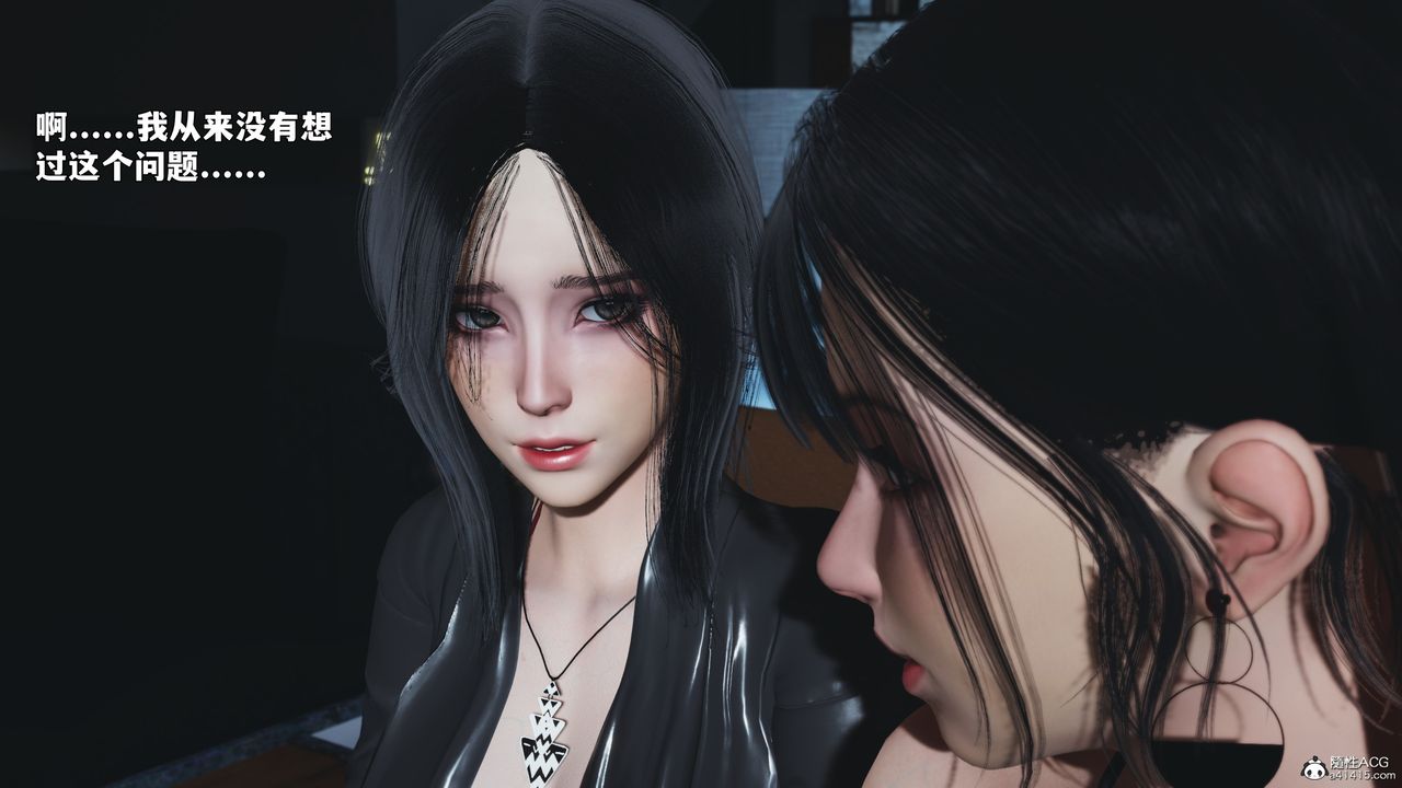 《[3D]我成瞭大反派_第二季》漫画 第99話