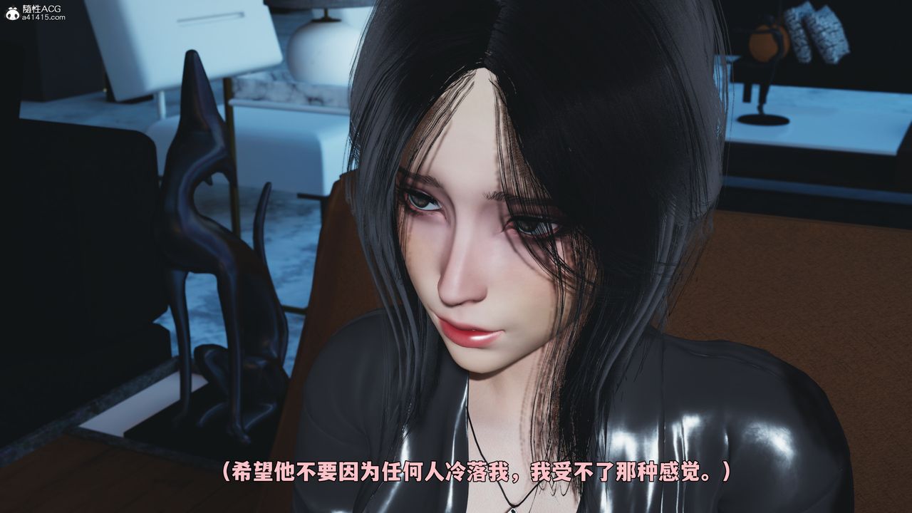 《[3D]我成瞭大反派_第二季》漫画 第99話