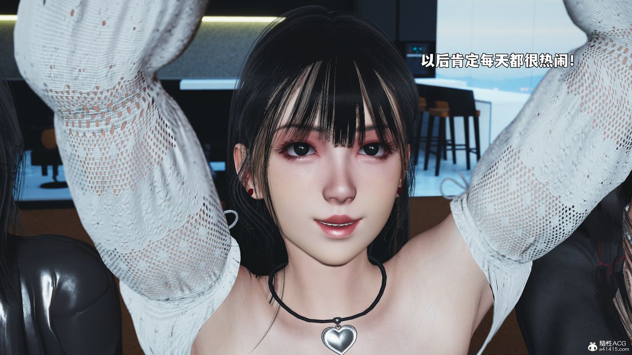 《[3D]我成瞭大反派_第二季》漫画 第99話