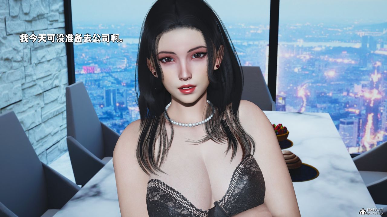 《[3D]我成瞭大反派_第二季》漫画 第99話