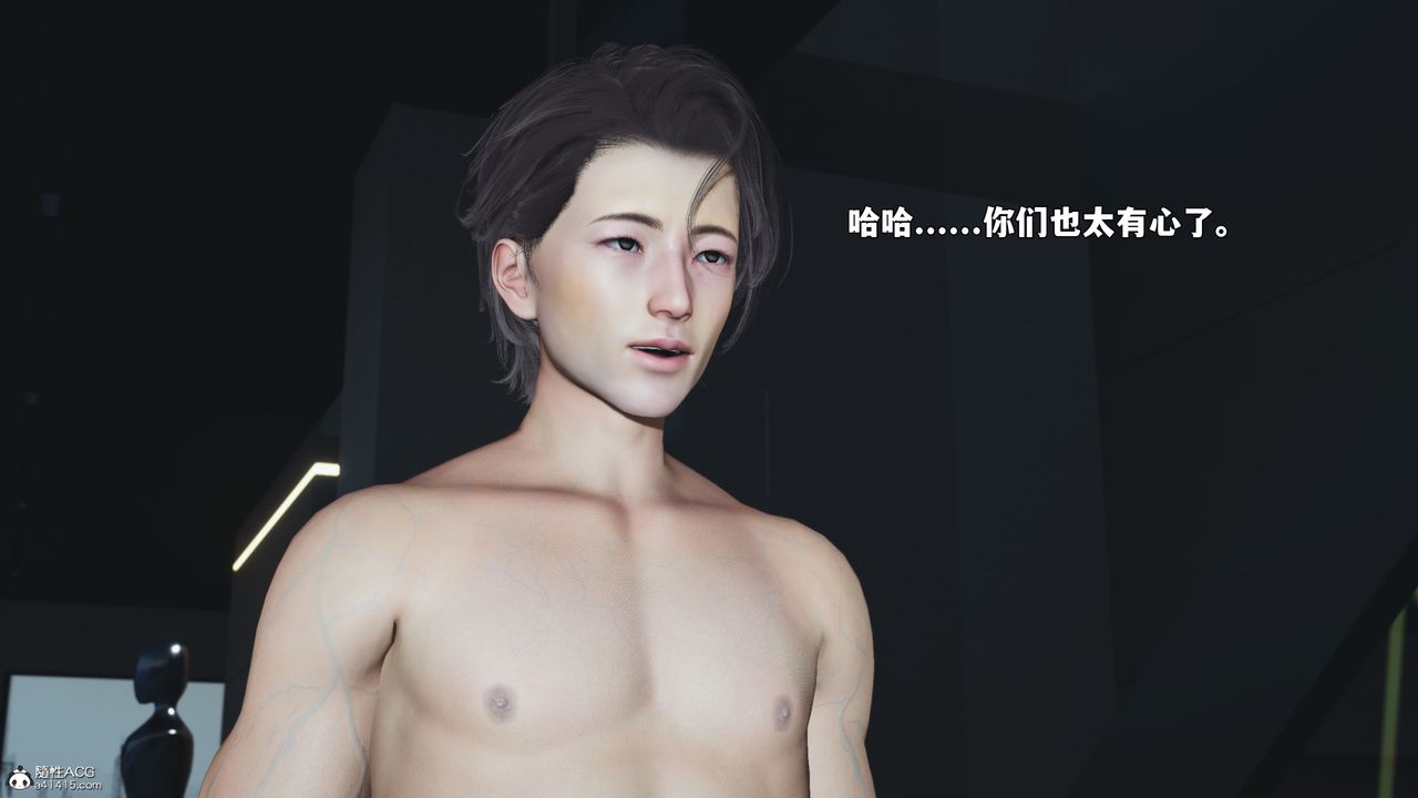 《[3D]我成瞭大反派_第二季》漫画 第99話