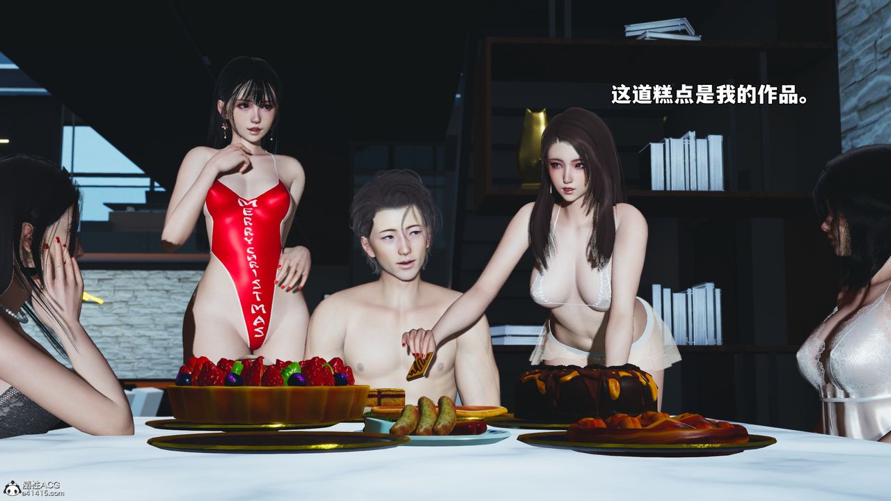 《[3D]我成瞭大反派_第二季》漫画 第99話