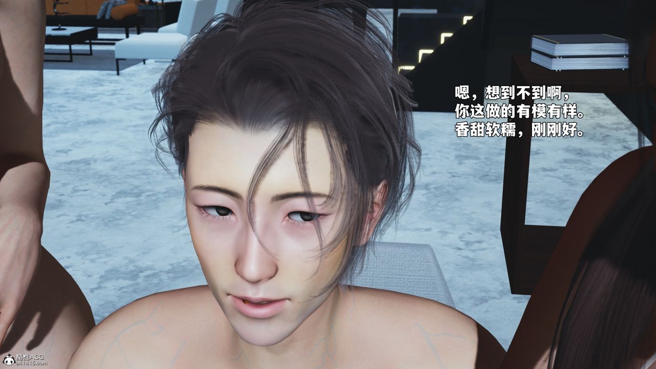 《[3D]我成瞭大反派_第二季》漫画 第99話