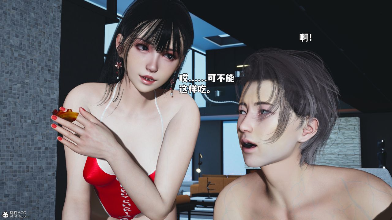 《[3D]我成瞭大反派_第二季》漫画 第99話