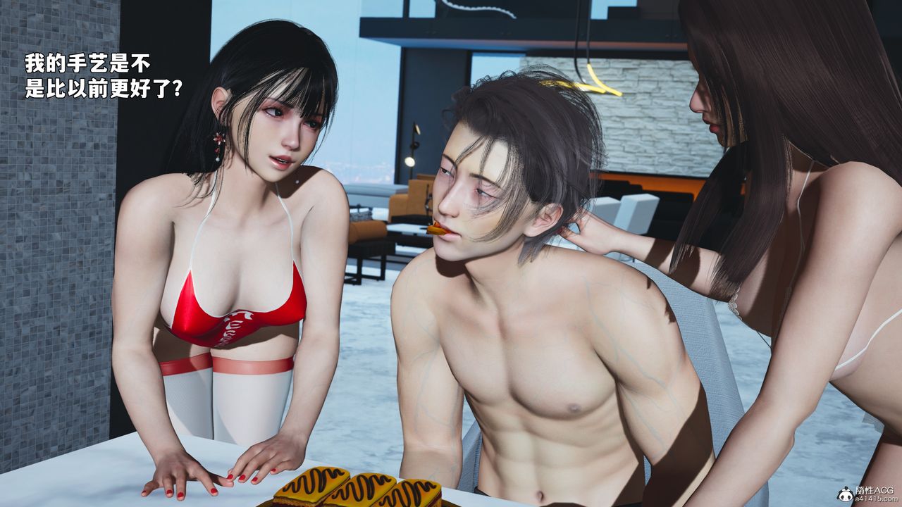 《[3D]我成瞭大反派_第二季》漫画 第99話