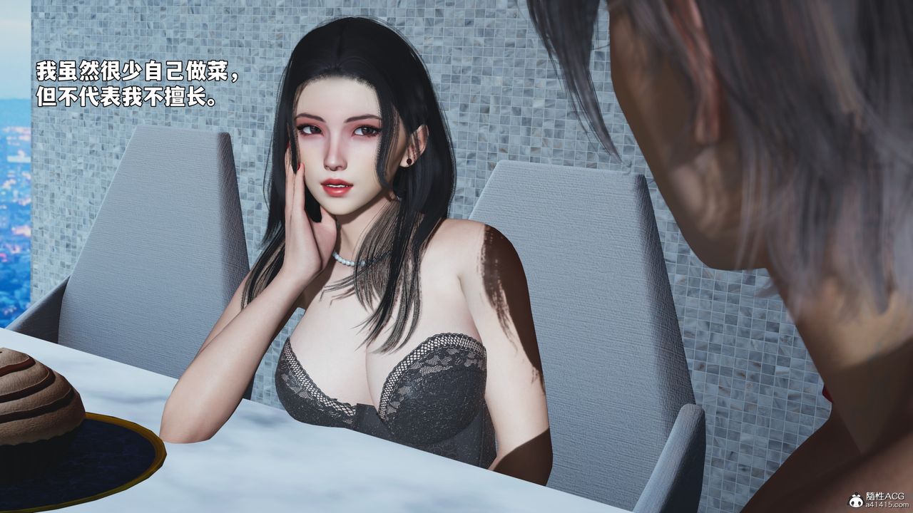 《[3D]我成瞭大反派_第二季》漫画 第99話